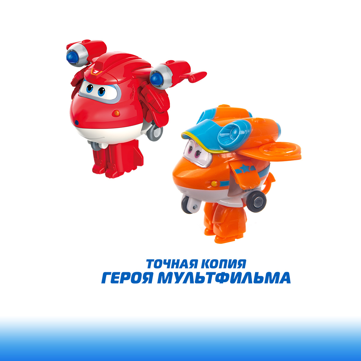 Игровой набор Супер Крылья трансформеры Джетт и Санни - фото 5