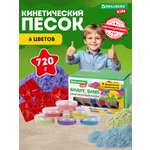 Кинетический песок Brauberg