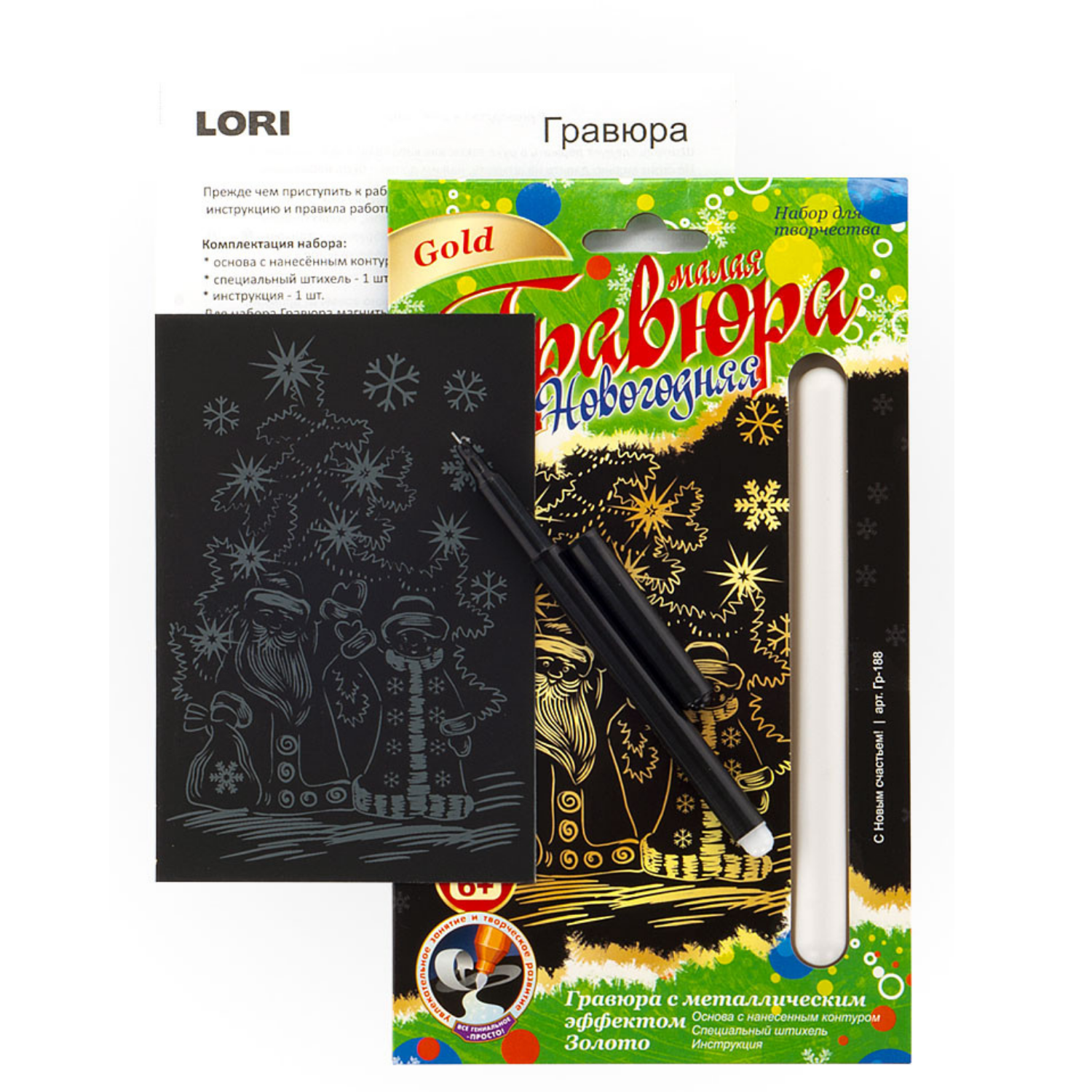 Гравюра LORI(колорит) - фото 2