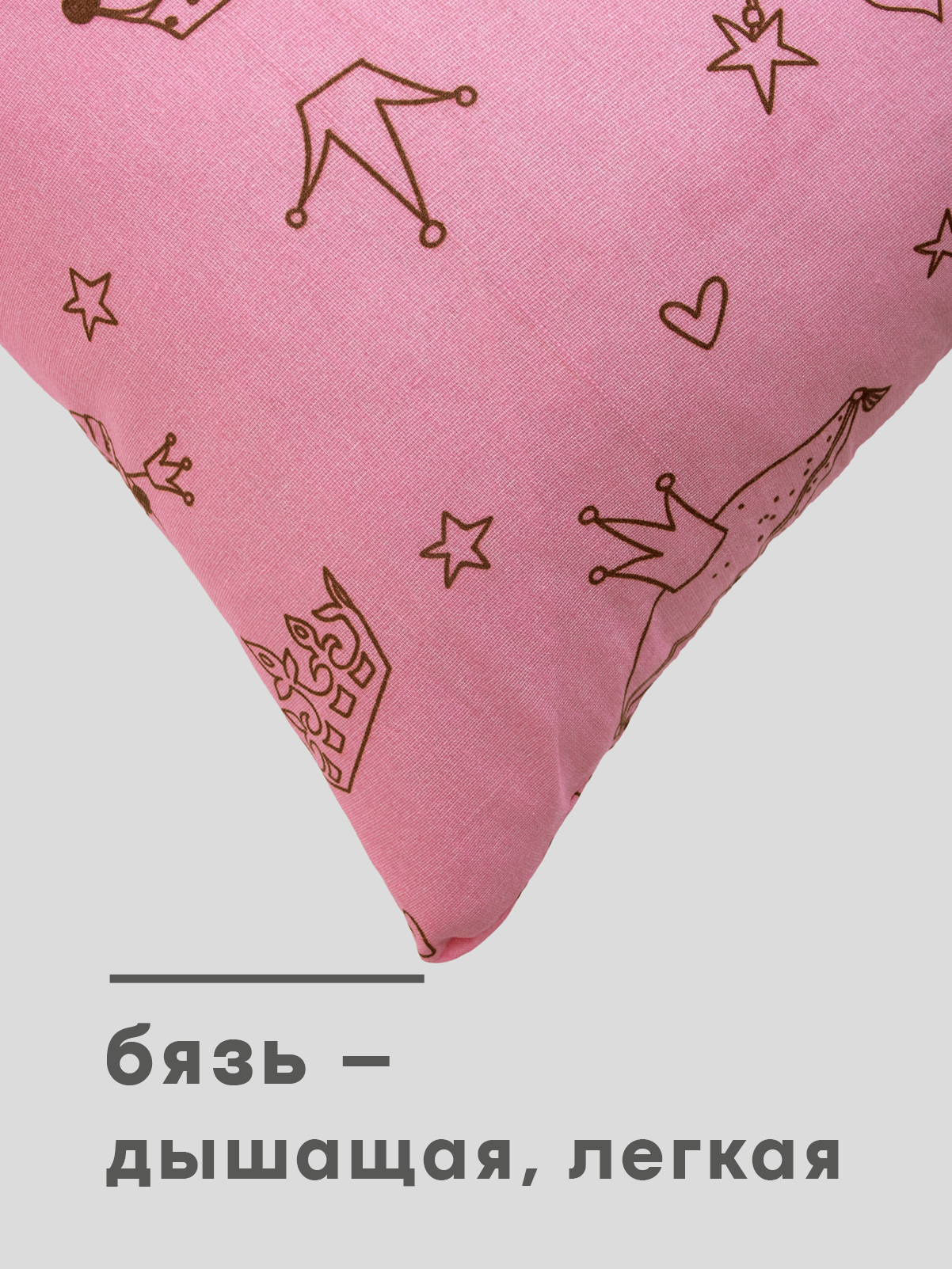 Наволочка Wellness RS174/1-Принцесса на подушку для беременных 35 x 170 см 1 шт. - фото 3