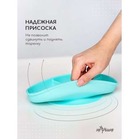 Тарелка Miyoumi
