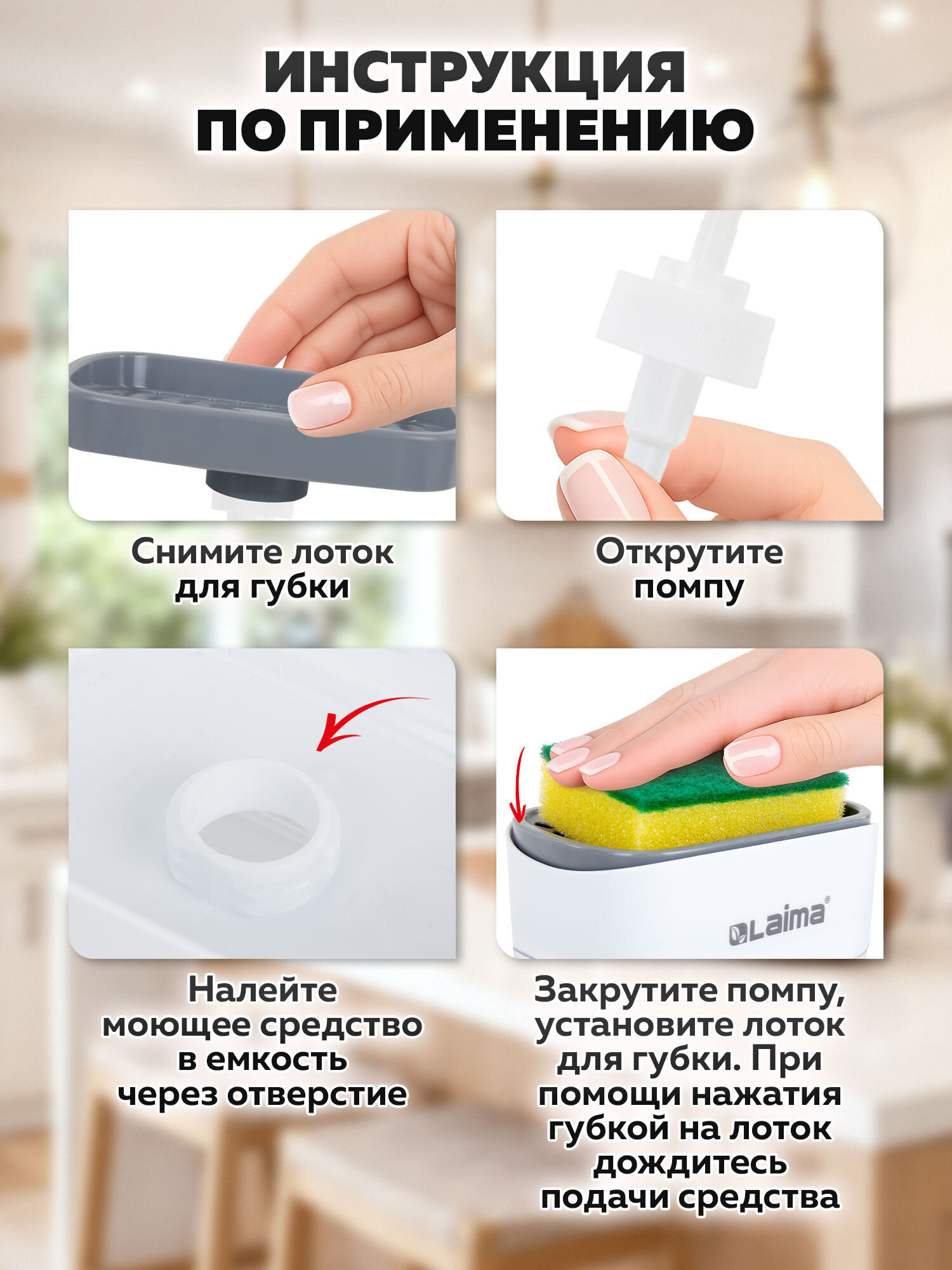 Дозатор Лайма Белый - фото 5