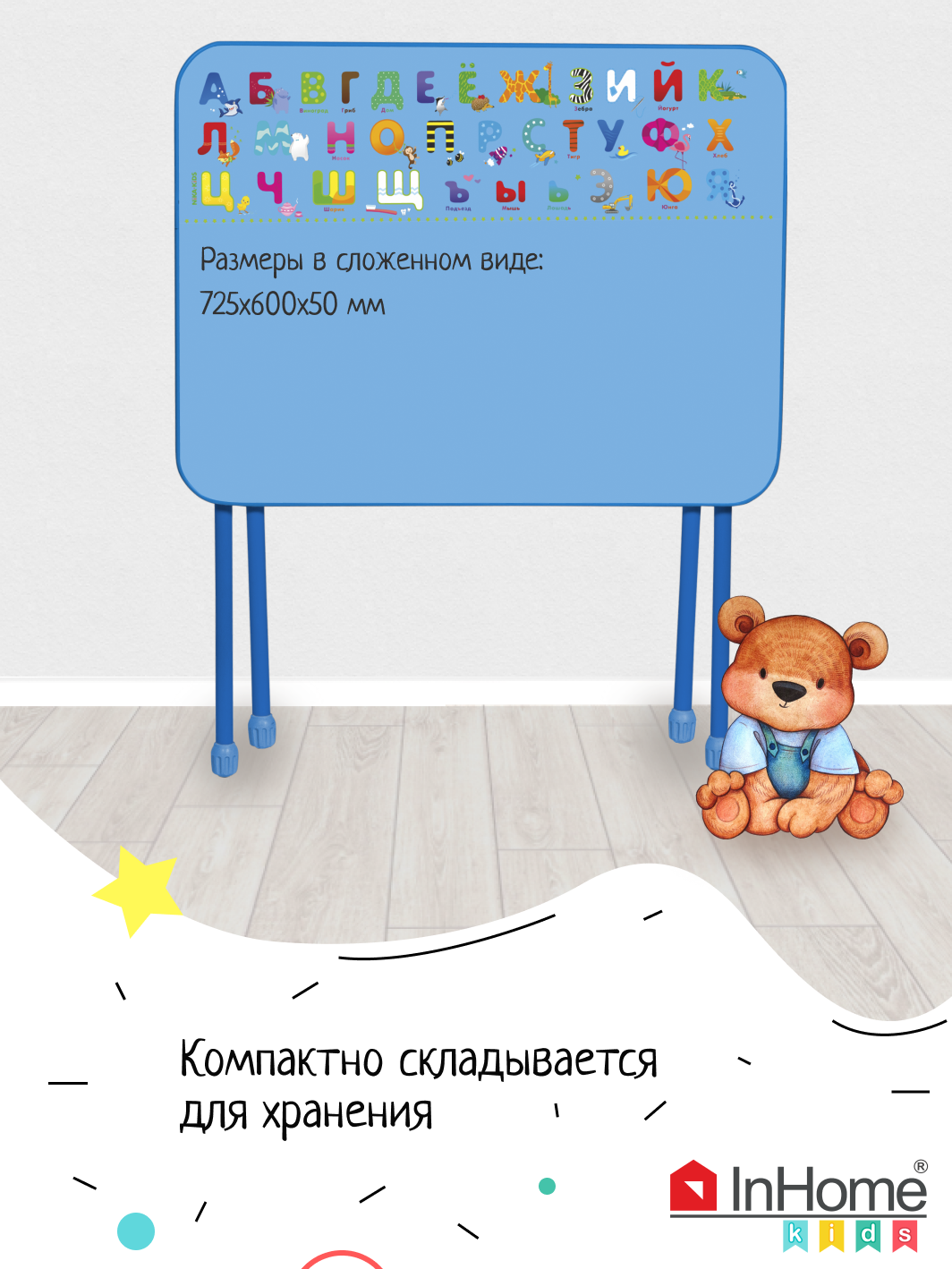 Письменный стол InHome - фото 2