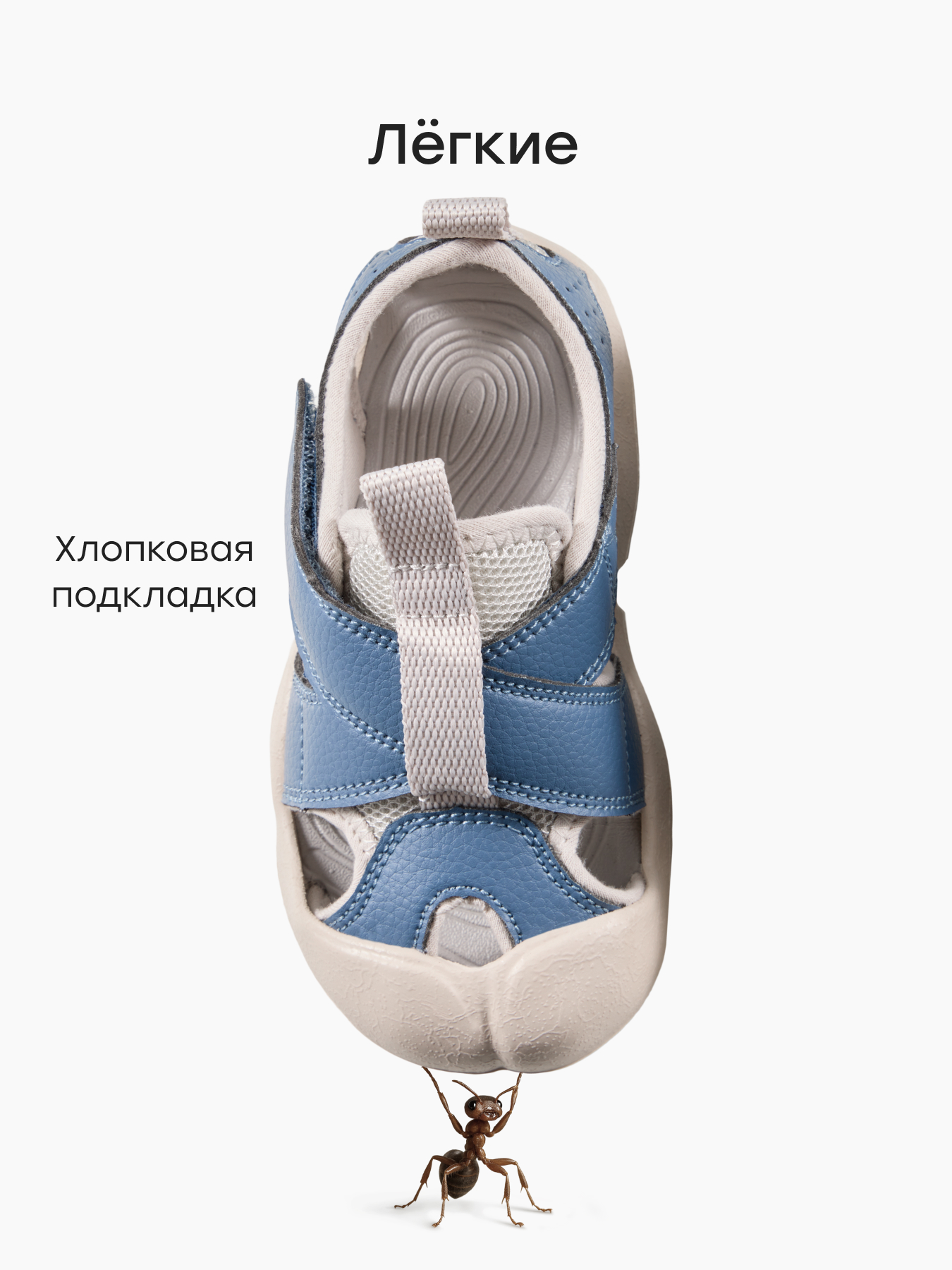 Сандалии Happy Baby 86703_grey - фото 3