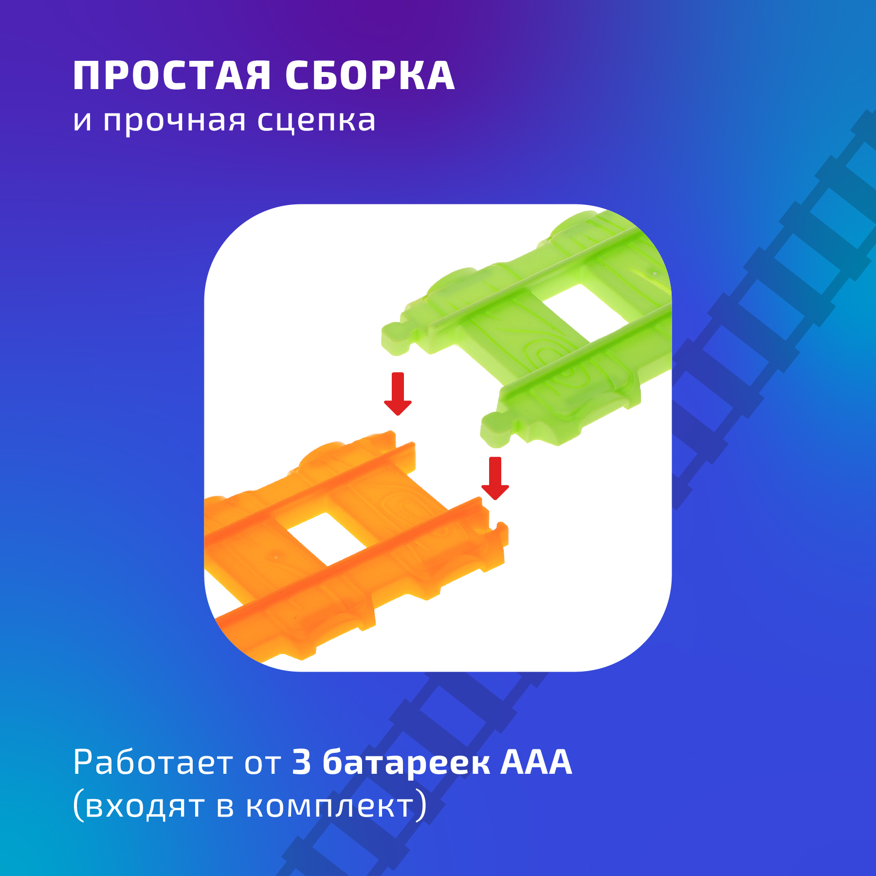 Развивающая железная дорога Голубая Стрела 87192 - фото 8