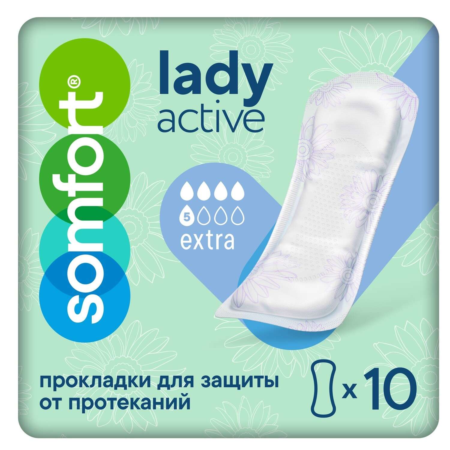 Прокладки Somfort Lady Active Extra 10шт - фото 2