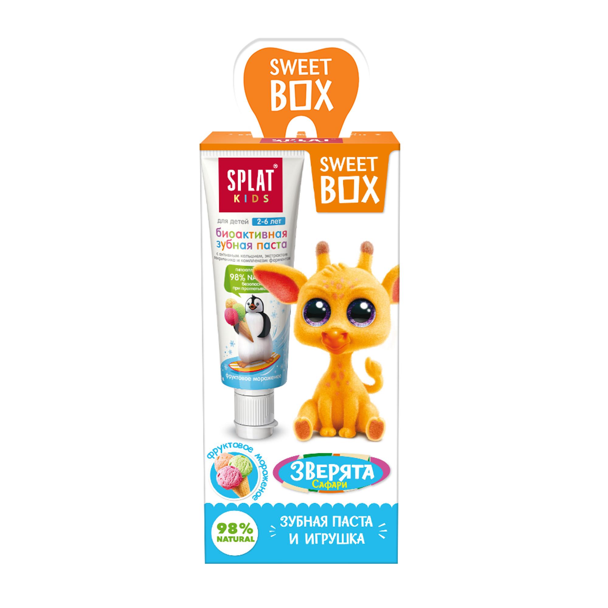 Зубная паста Splat без фтора Десерт - фото 1