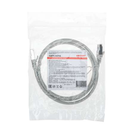 Патч-корд REXANT 1 метр Cat 6A 10G RJ45-RJ45 28AWG LSZH серый