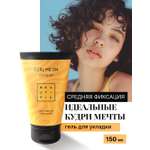 Гель для волос BEAUTIFIC для кудрявых и вьющихся волос средней фиксации 150 мл