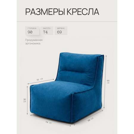 Кресло DreamBag бирюзовый