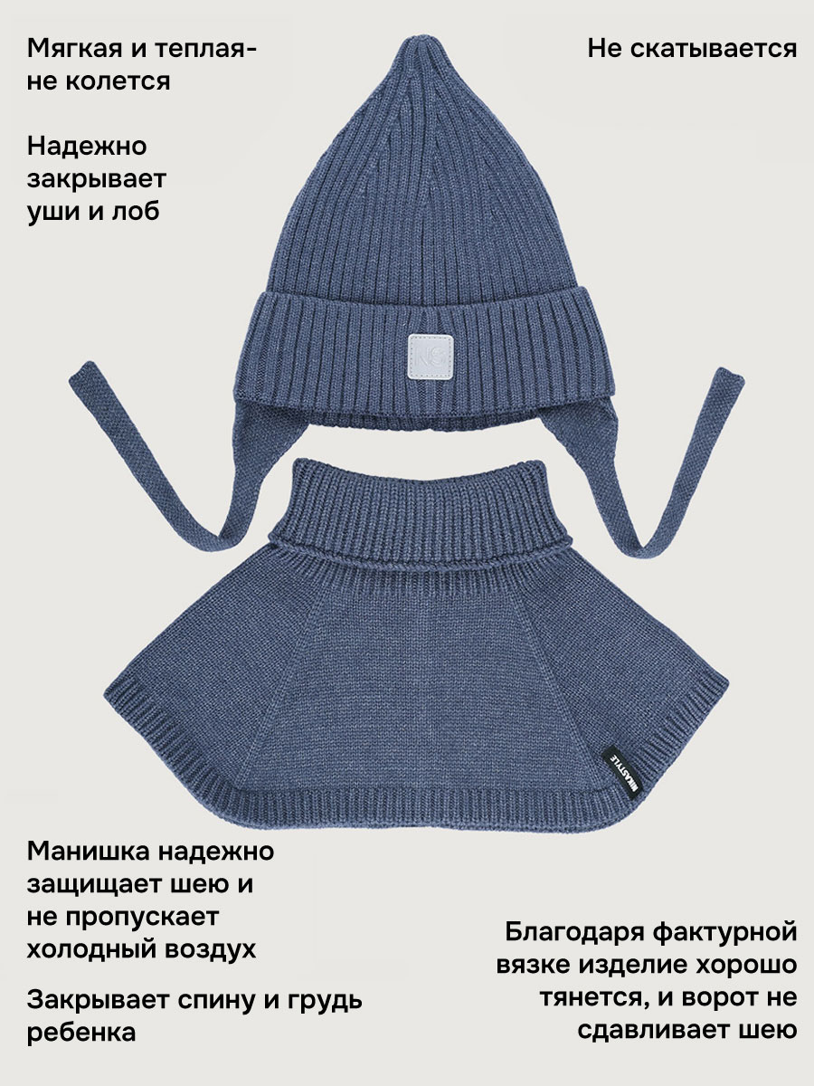 Комплект NIKASTYLE 12м21126 джинс - фото 3