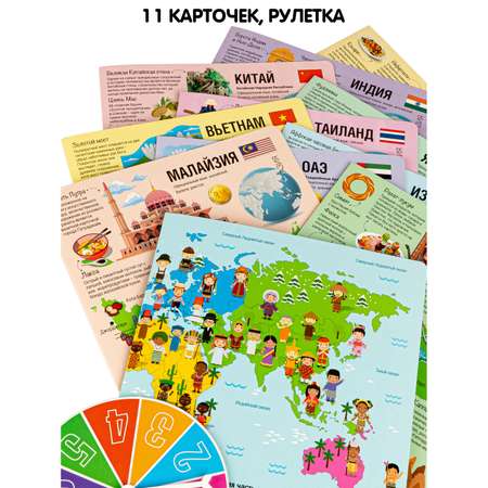 Настольная игра Bondibon путеводитель Страны Азии