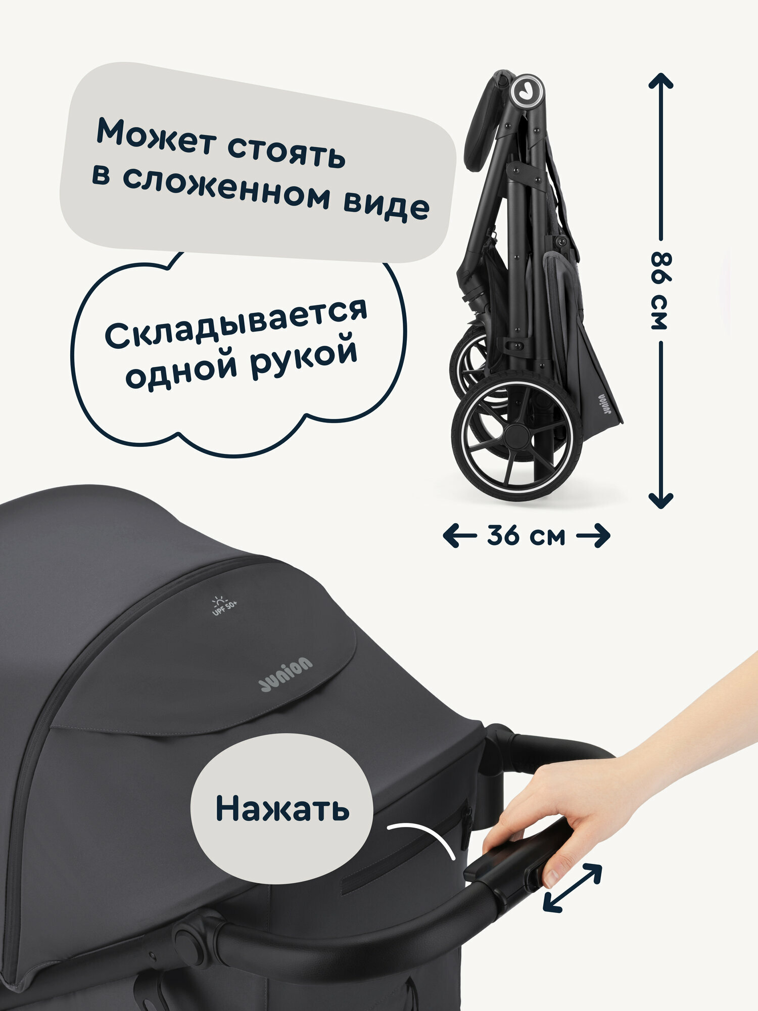 Коляска прогулочная Junion Fasti черный - фото 6