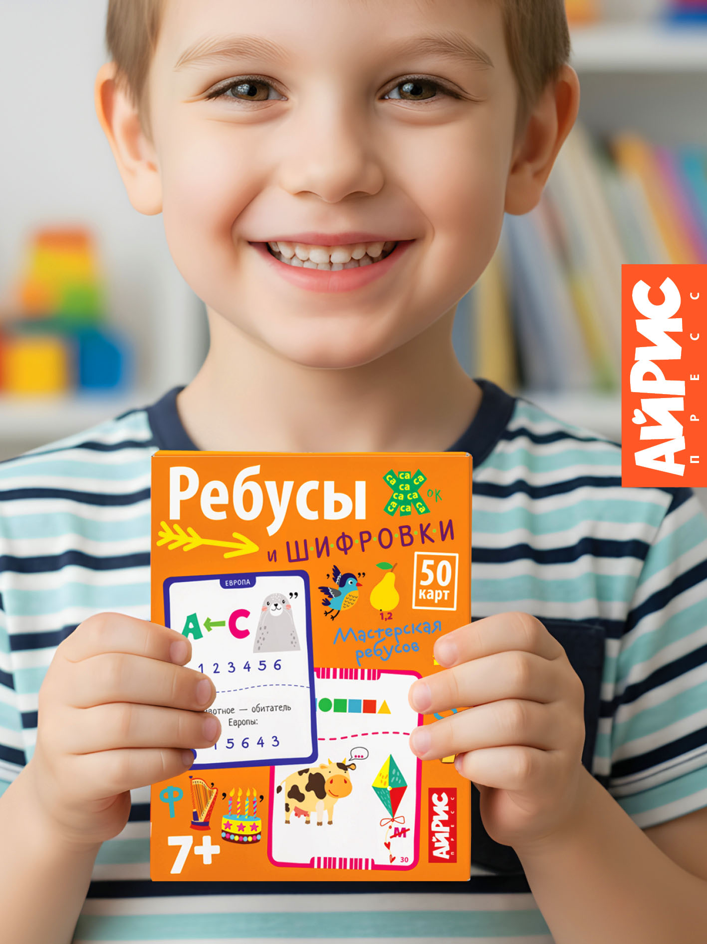 Настольная игра АЙРИС-пресс Ребусы и шифровки 7+ - фото 6