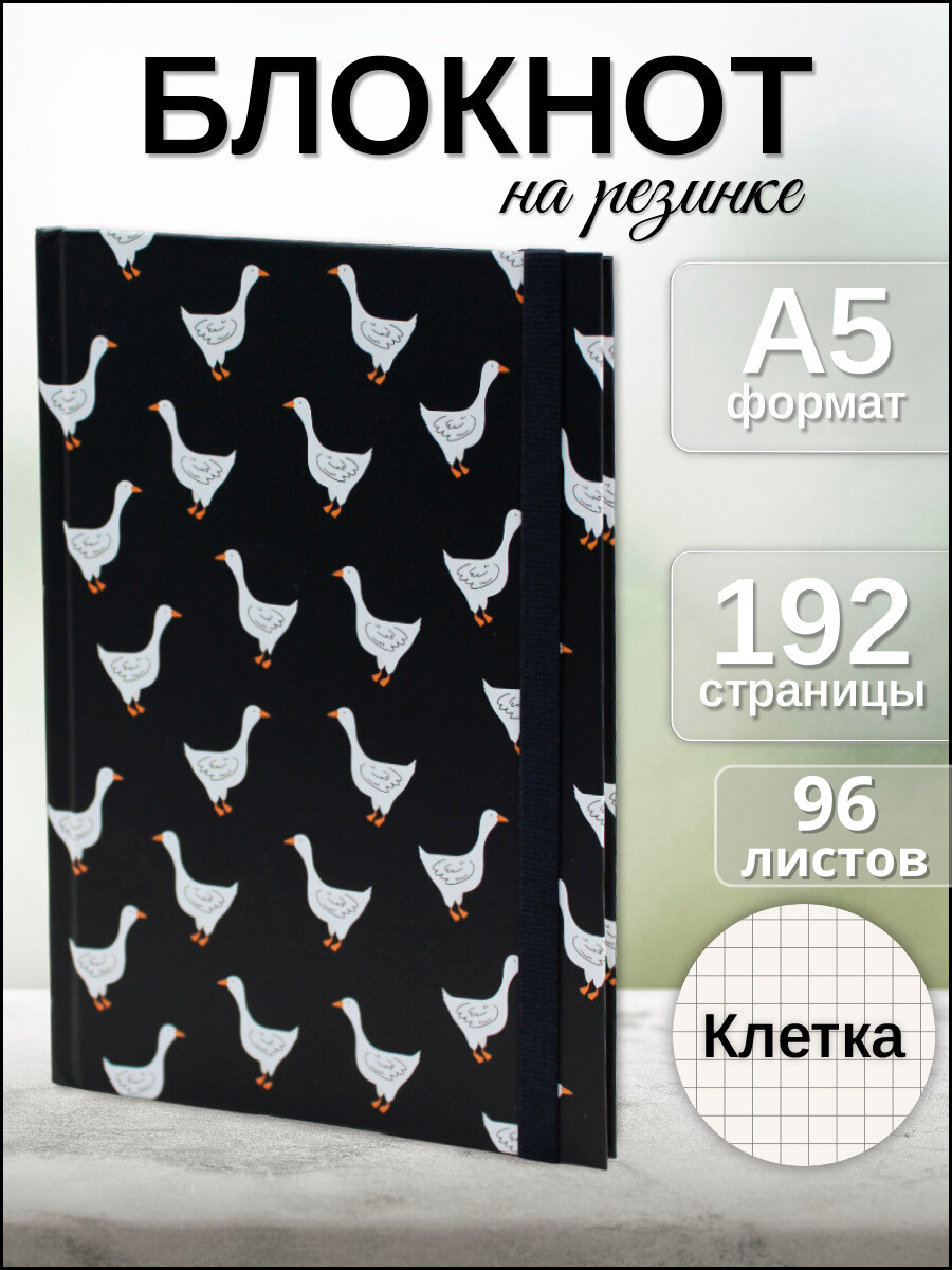 Блокнот AXLER 96 лист. - фото 1