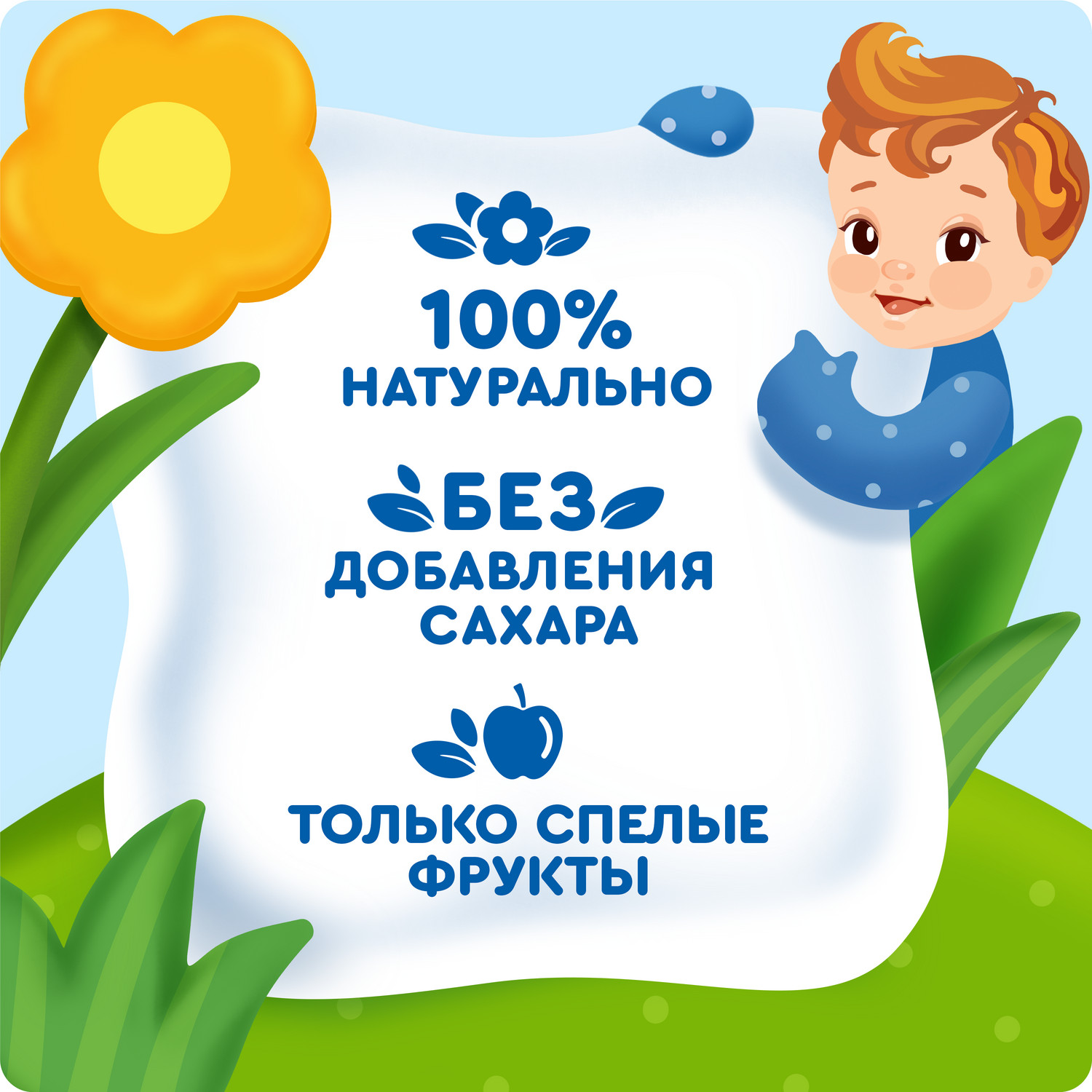 Пюре Агуша Яблоко-персик с 5 мес 90 г - фото 4