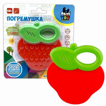 Прорезыватель Bondibon Ягодка