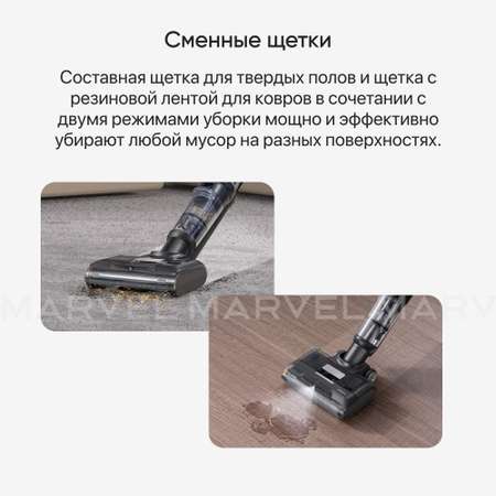 Пылесос с влажной уборкой JIMMY HW9 Pro