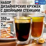 Прозрачные кружки MARTA MT-GD3780C