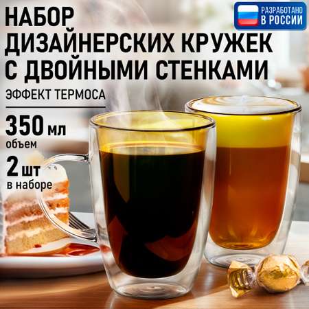 Прозрачные кружки MARTA MT-GD3780C