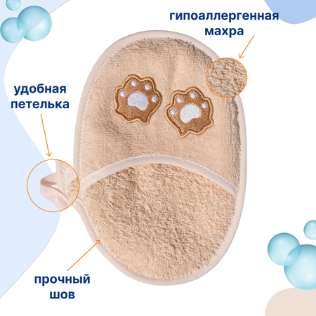 Рукавичка Uviton в ассортименте
