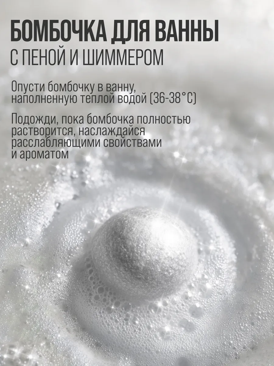 Бомбочка для ванны 7DAYS - фото 5