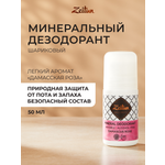Дезодорант шариковый Zeitun Дамасская роза натуральный с коллоидным серебром 50 мл