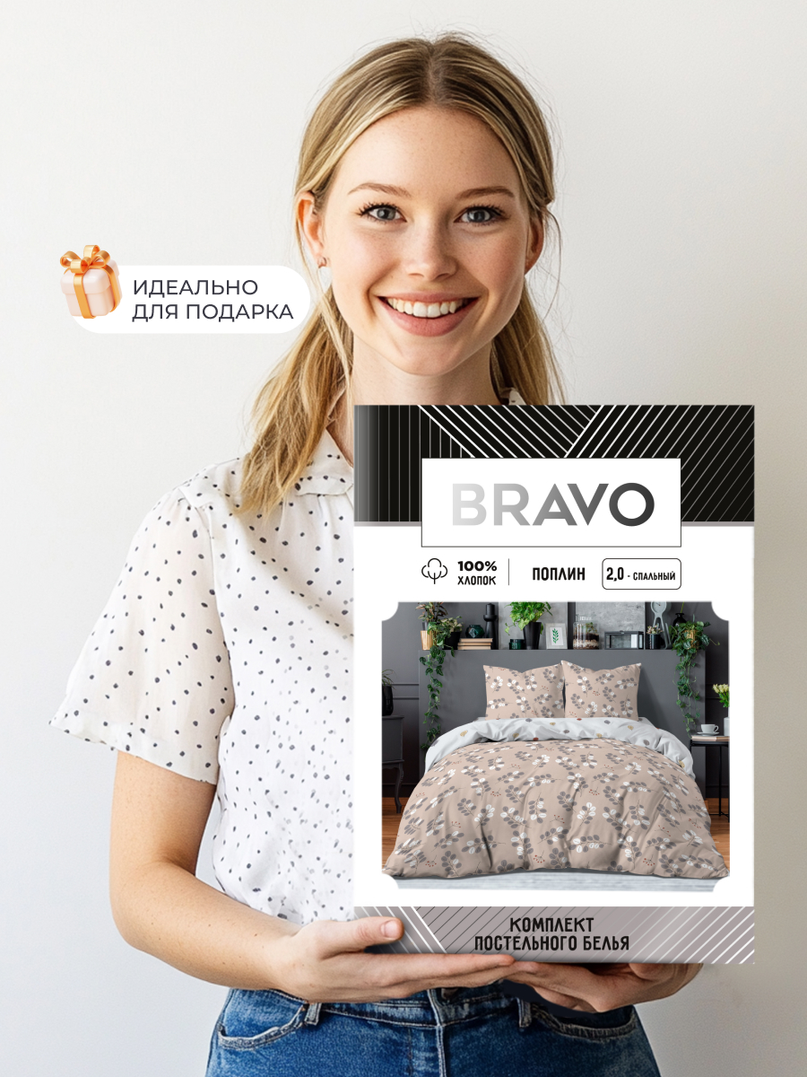 Комплект постельного белья BRAVO Бейлис семейный 5 предм. - фото 7