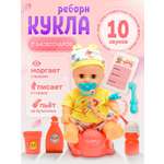 Кукла пупс SHARKTOYS