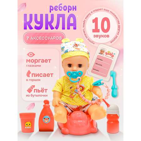 Кукла пупс SHARKTOYS