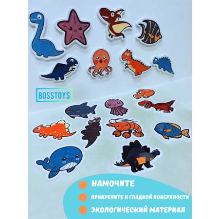 Игрушка BOSSTOYS Наклейки в ассортименте