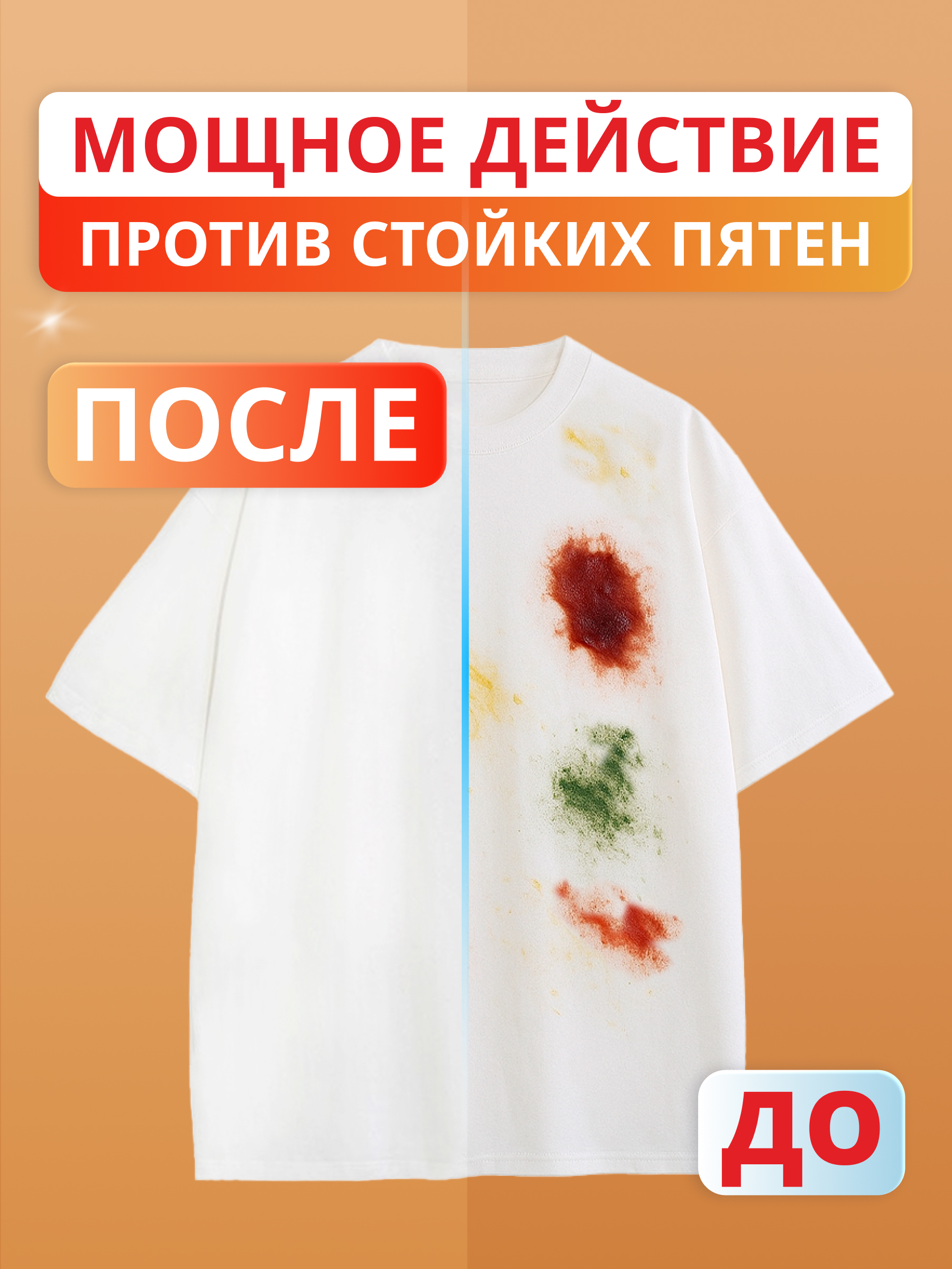 Гель для стирки Reva Care Детский 5 л - фото 3