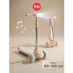 Самокат Happy Baby трехколесный