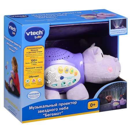 Игрушка Vtech