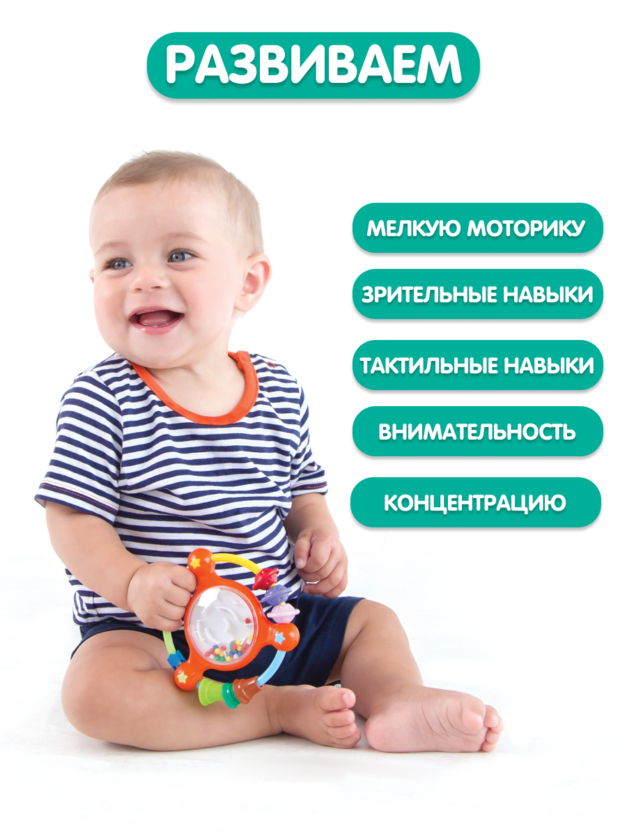 Игрушка Жирафики погремушка Лабиринт - фото 3