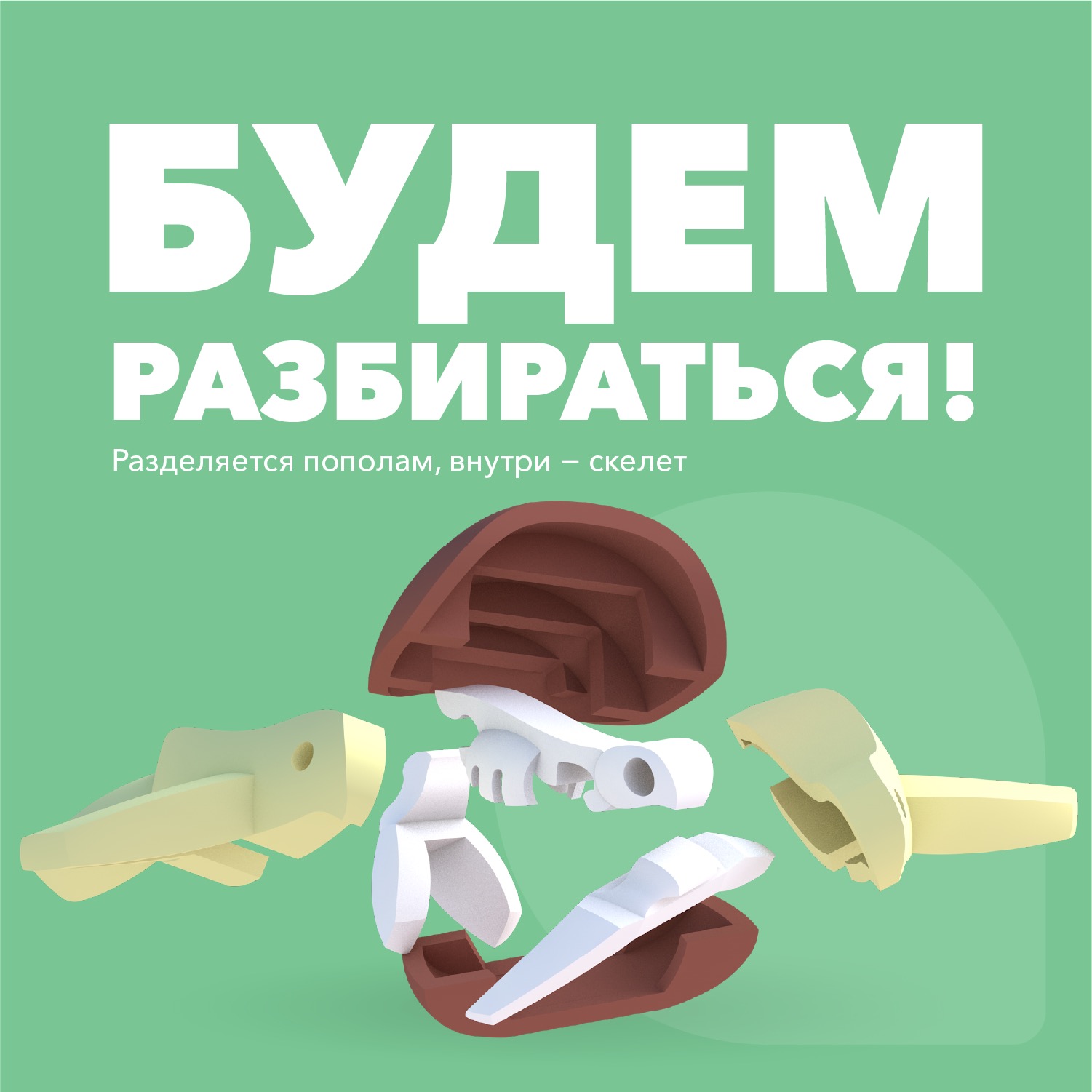 Игровой набор HALFTOYS - фото 3