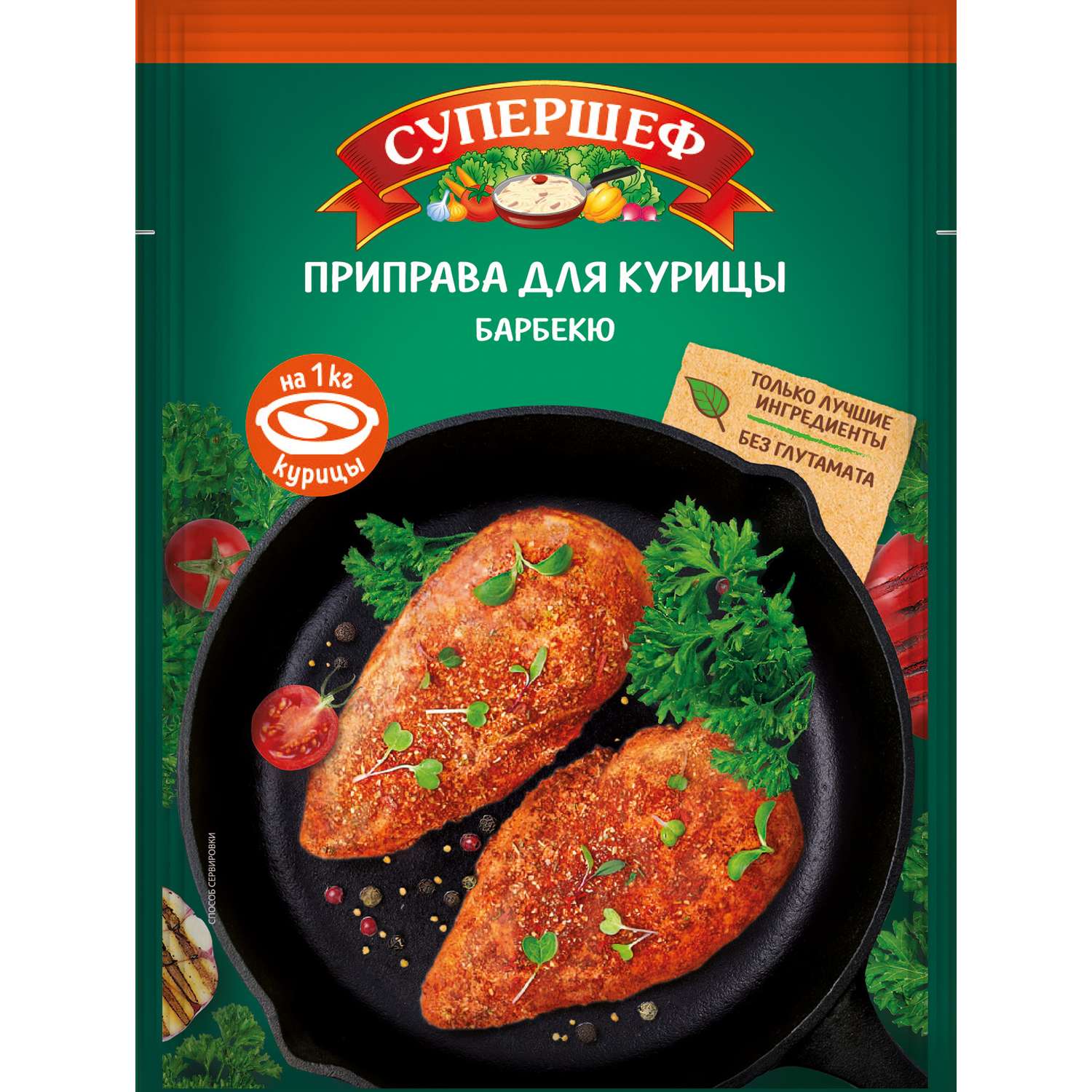 Приправа Супершеф для курицы Барбекю 20г - фото 1