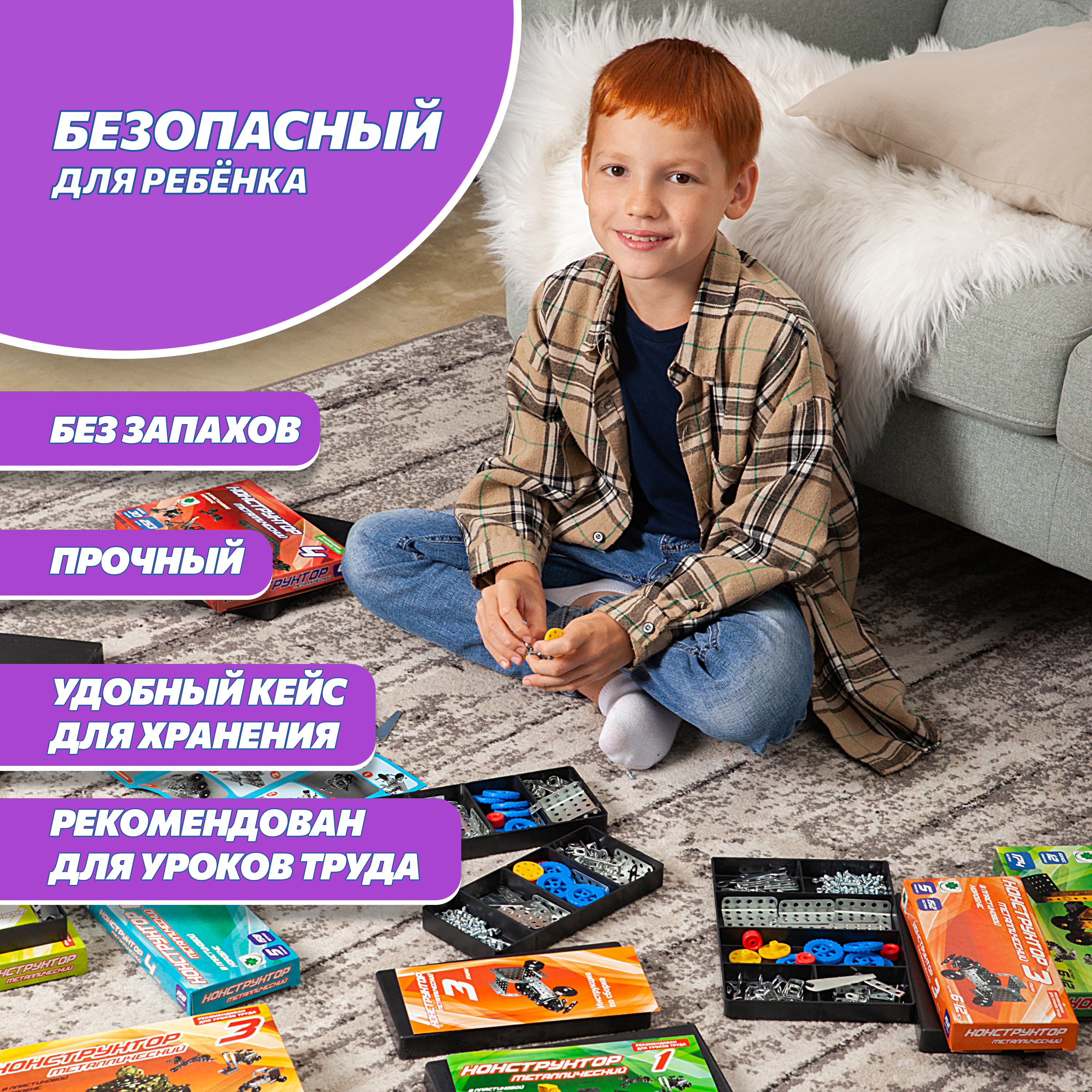 Конструктор Аламо Компани Набор в школу металлический - фото 3