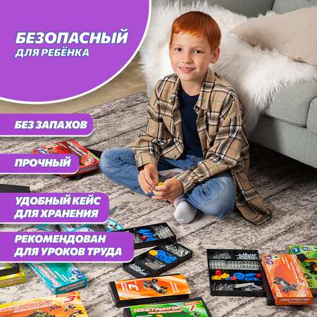 Конструктор Аламо Компани Набор в школу металлический