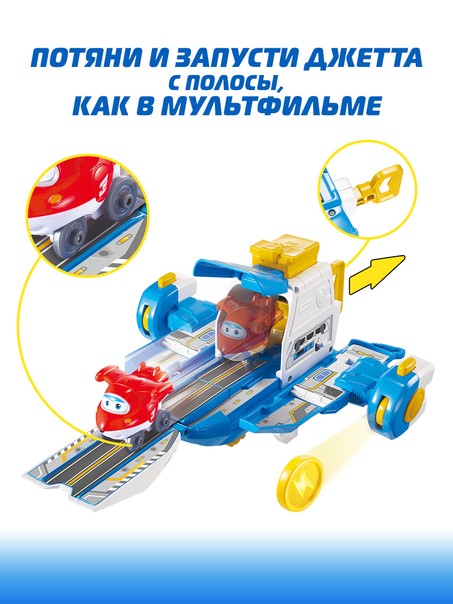 Самолет Super Wings Мини мировой EU750840 - фото 4