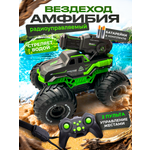 Внедорожник РУ MagicStyle 1:18