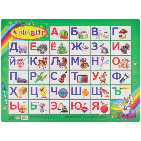 Коврик для лепки Prof-Press