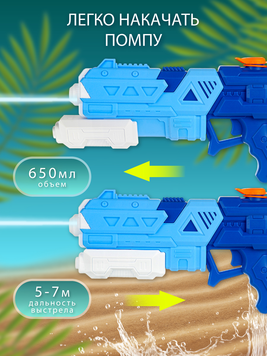 Бластер водный Veld Co Голубой - фото 2