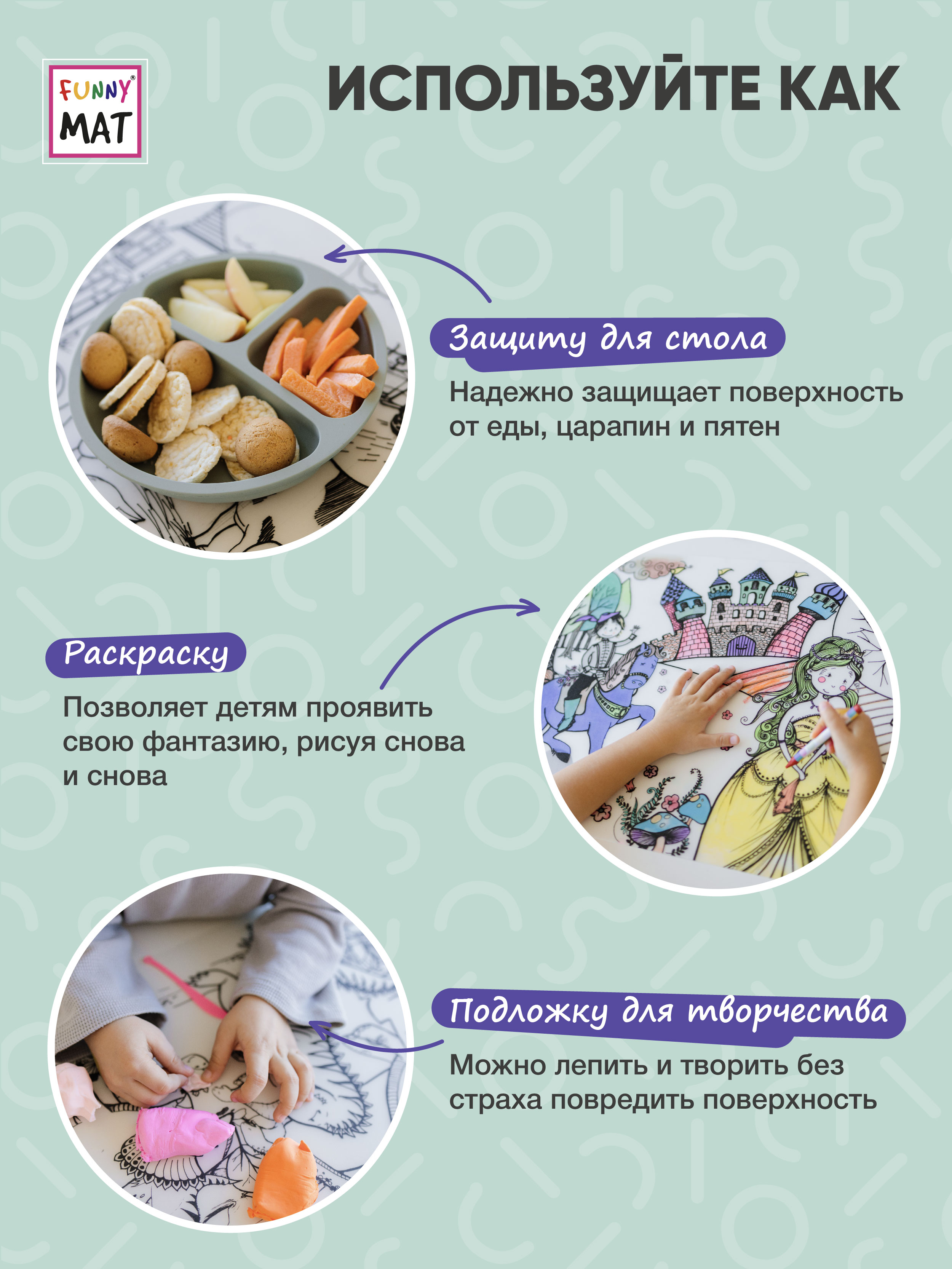 Набор для рисования FunnyMat Русалка - фото 2