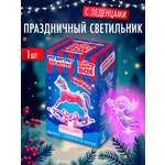 Леденцы с игрушкой Сладкая сказка HAPPY BOX Новогодний со светящимися игрушками 30г