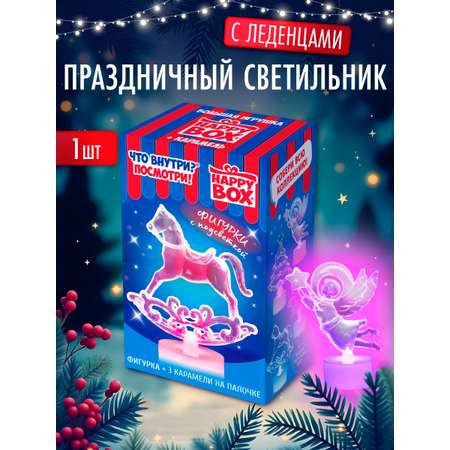 Леденцы с игрушкой Сладкая сказка HAPPY BOX Новогодний со светящимися игрушками 30г