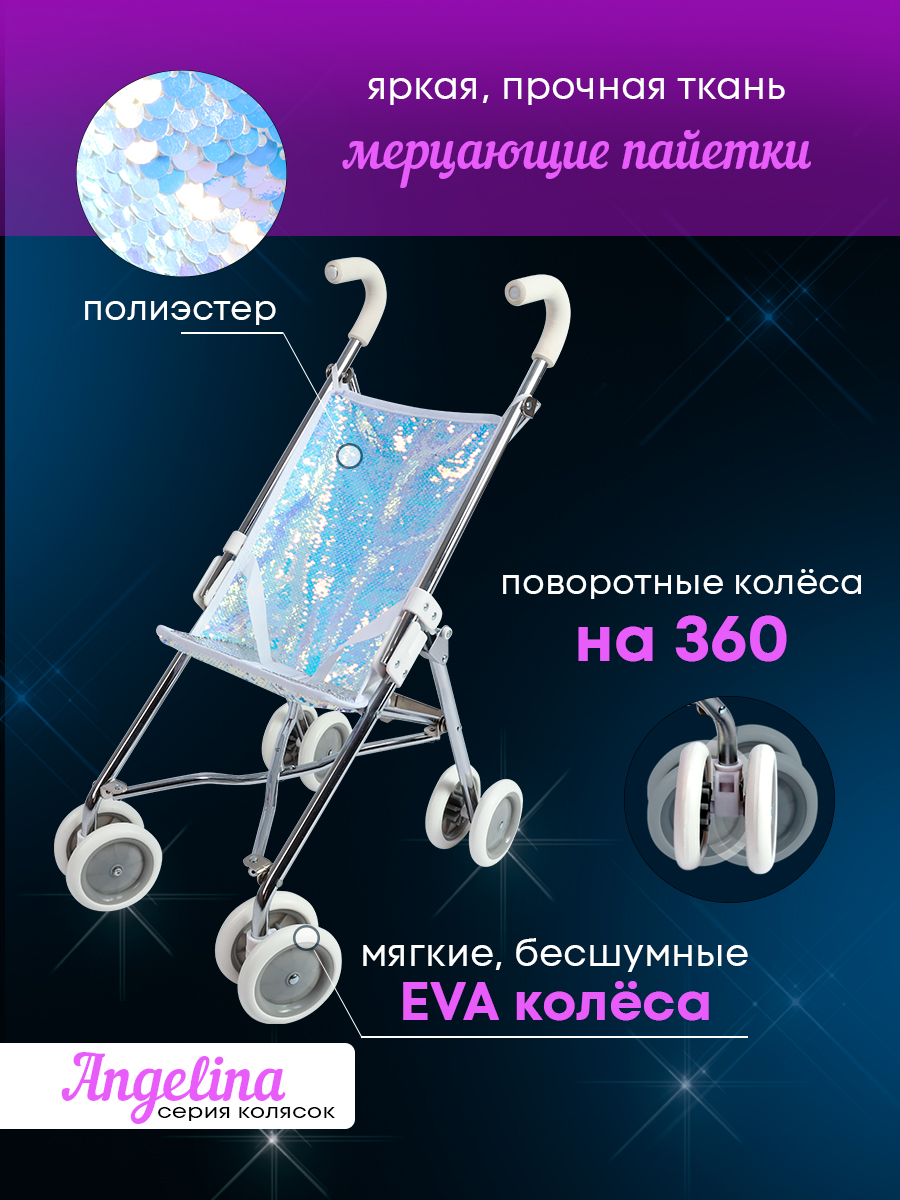Коляска-трость для кукол MELOBO 9364-AL - фото 4
