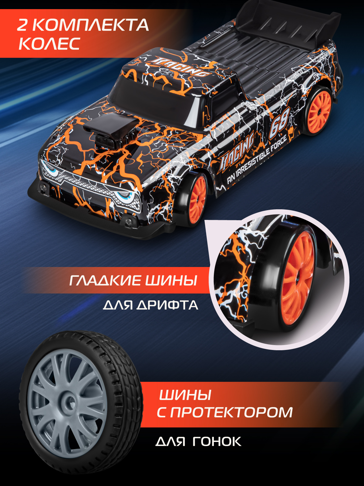 Автомобиль РУ AUTODRIVE 1:24 - фото 4