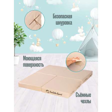 Мат спортивный Perfetto Sport № 11 100х100х10 см складной бежевый