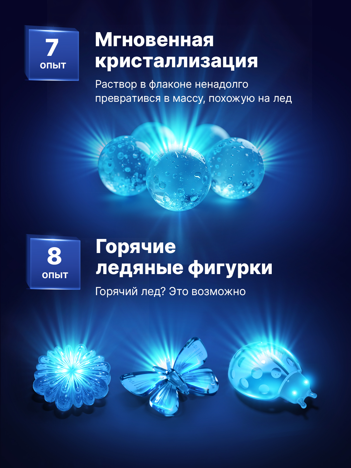 Набор для выращивания Master IQ2 - фото 5